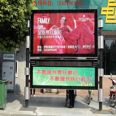 大同社區閱報欄