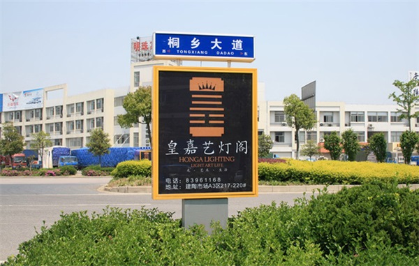 道路指示牌燈箱廣告路名牌燈箱廠家