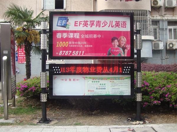 閱報欄廣告燈箱客戶訂購案例