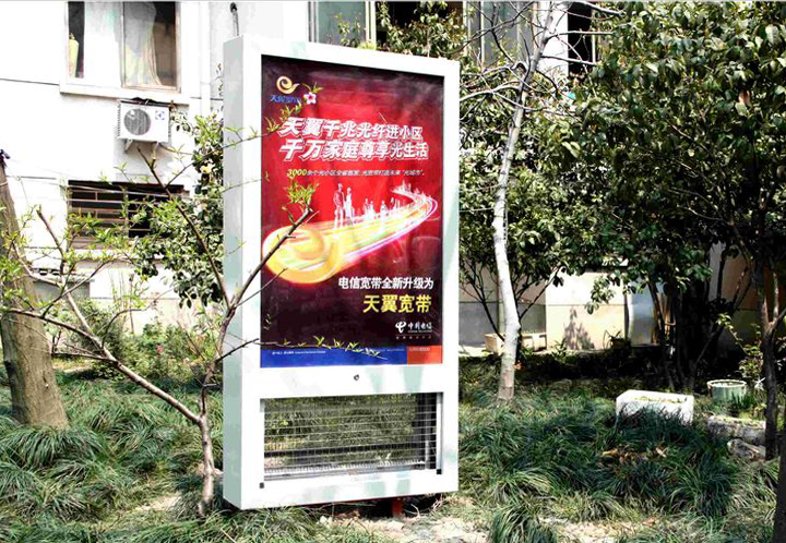 社區環保太陽能滅蚊蠅滾動燈箱