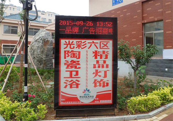 生產(chǎn)的滾動(dòng)燈箱正在給客戶(hù)發(fā)貨