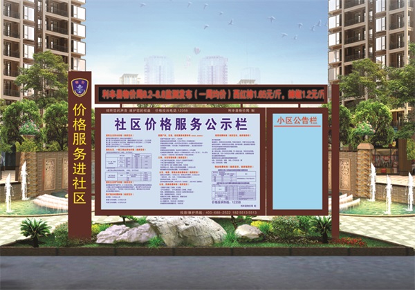 白色閱報欄供應商