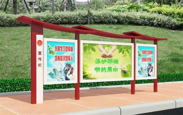 長沙第一批閱報欄燈箱樣品