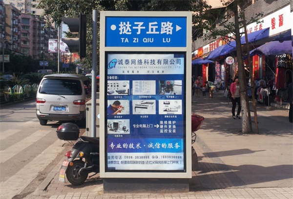 夜間，北新道與光明路交口的路牌被車撞倒