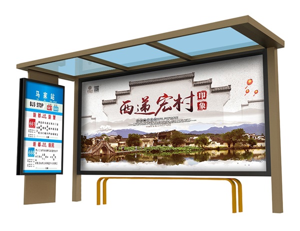 未來太陽能發電公交候車亭會大范圍使用