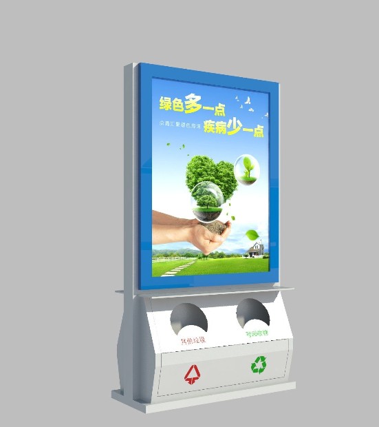 廣告垃圾箱 WB-057