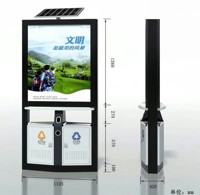 太陽能廣告垃圾箱 WB-061