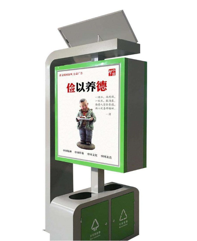 太陽能廣告垃圾箱 WB-062