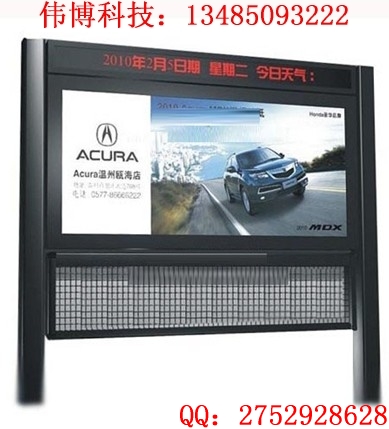 周口廣場亮化環保滅蚊蠅滾動燈箱