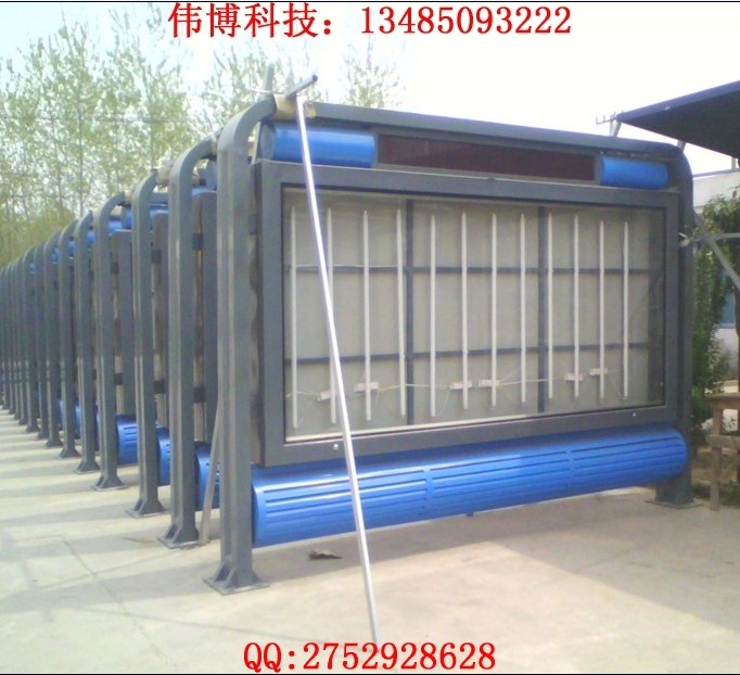 衛輝室內LED滅蚊蠅滾動燈箱