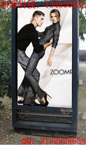 井岡山社區滅蚊蠅滾動燈箱制作