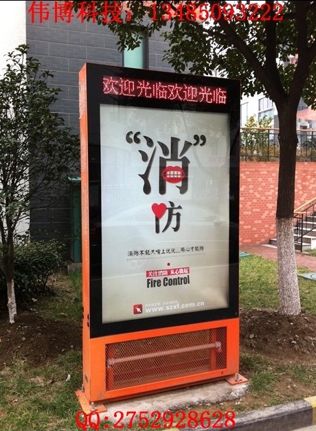 平頂山社區滅蚊蠅滾動燈箱生產廠家